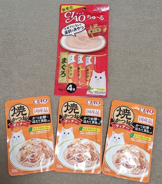 CIAO 猫用おやつセット ちゅ〜る まぐろ1個&焼かつおディナー3個セット