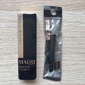 マキアージュ アイブロー用ホルダー ブラシ 本体 新品 未開封 資生堂