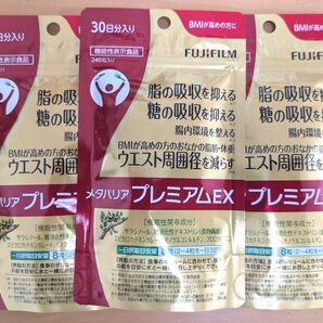メタバリアプレミアムEX 30日分入り 3袋