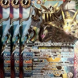 イグドラシルオリンピア