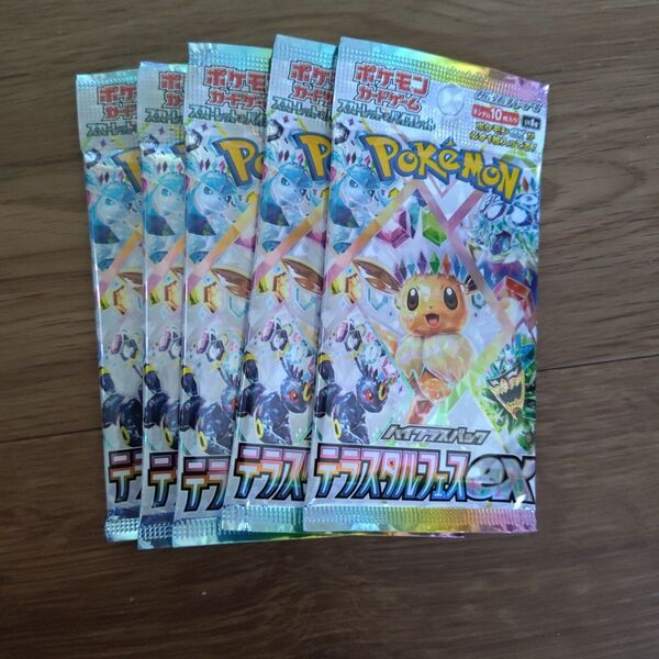 ポケモンカード テラスタルフェス 5パック 未開封