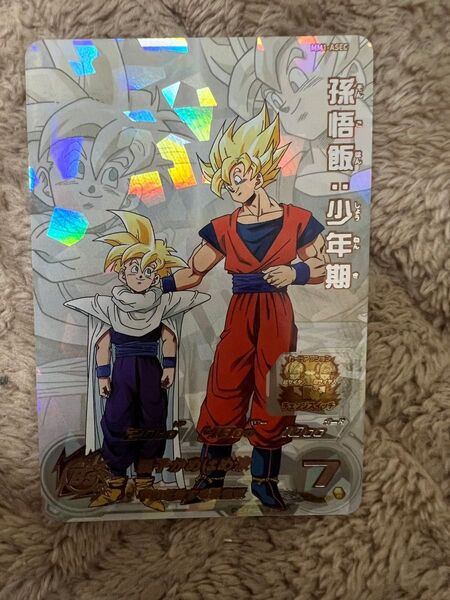 ドラゴンボール ヒーローズ 孫悟飯 mm1-asec