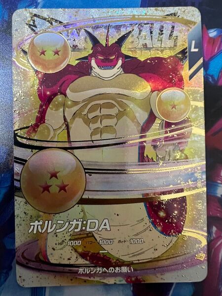 ドラゴンボールスーパーダイバーズ EX4-006 ポルンガ 神龍エクストラレアカード