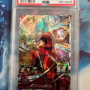 スーパードラゴンボールヒーローズ UGM2-052 孫悟空 PSA10