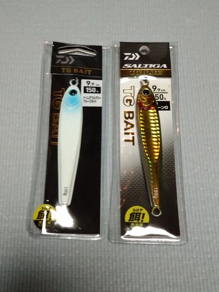 ダイワ ソルティガ TGベイト 150g 2つセット