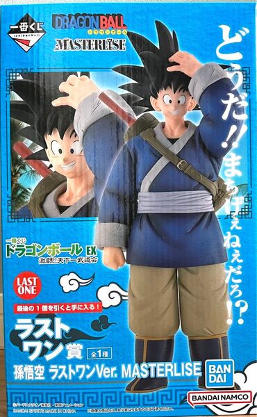 【新品未開封】ドラゴンボール一番くじ 激闘!天下一武道会 ラストワン 孫悟空