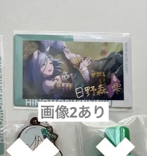 プロセカ 日野森雫 5c 月うさぎ エピカ 箔押し 特典