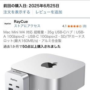 新品 Mac Mini M4 対応 超軽量・35g USB-Cハブ