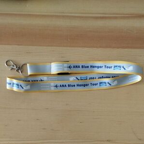 ANA ブルーハンガー見学ツアー ネックストラップ