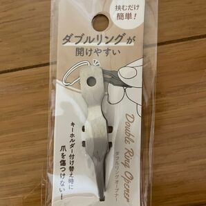 【新品未使用】ダブルリングオープナー