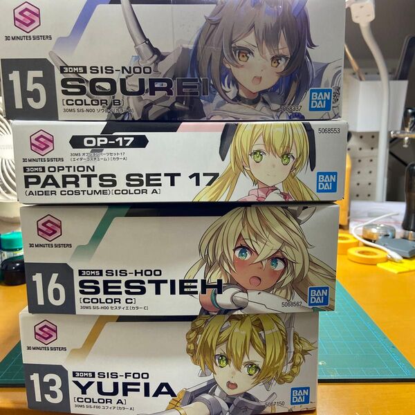 30MS 4点セット エイダーコスチューム/セスティエ/ソウレイ/ユフィア