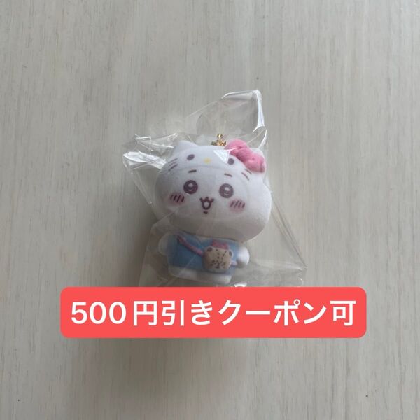 ちいかわ サンリオ シークレットフロッキーマスコットチャーム キティ キーホルダー ハローキティ キティちゃん ②