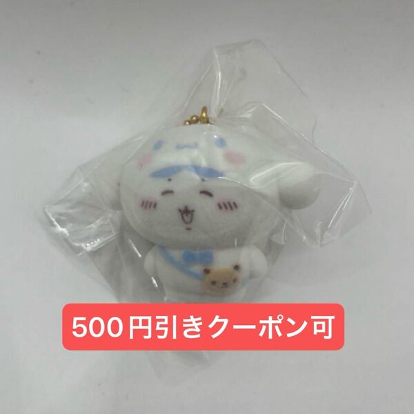 サンリオ ちいかわ シナモロール ハチワレ フロッキー キーホルダー マスコット