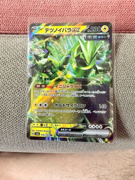 ポケモンカード テツノイバラex 新品未使用