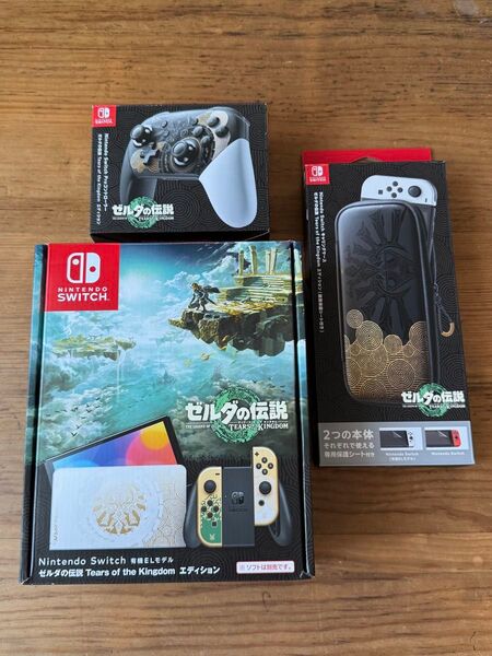 Nintendo Switch ゼルダの伝説 ティアーズ オブ ザ キングダムエディション 有機ELモデル プロコン ケース付