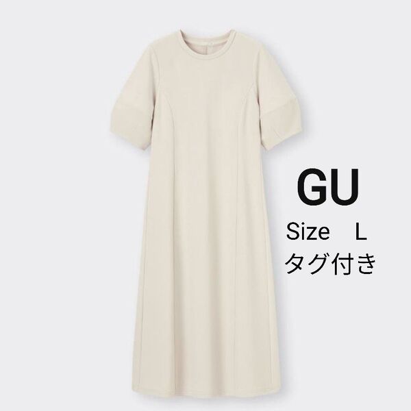 ランタンスリーブワンピース GU