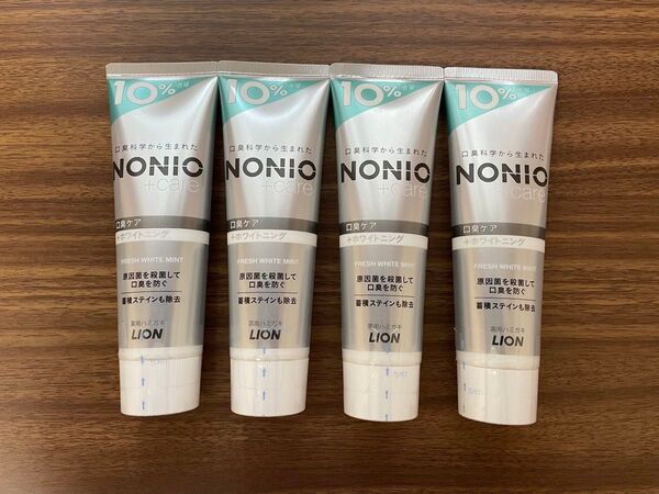 4個 NONIO +ホワイトニング 10%増量 LION 130g+13g 143g