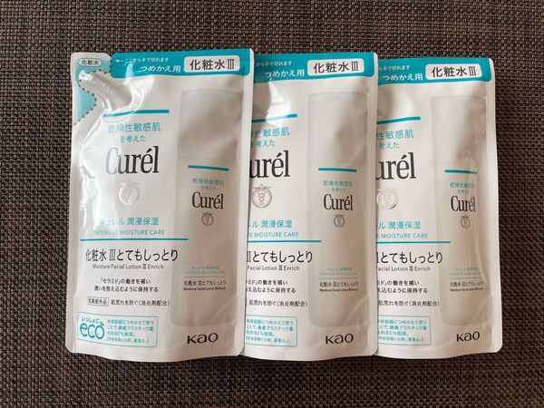 3個 花王 キュレル 化粧水 Ⅲ 3 とてもしっとり 130ml つめかえ 詰め替え 詰替 リフィル