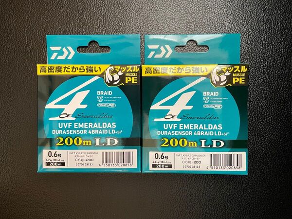 2個 ダイワ UVF エメラルダス デュラセンサー 4ブレイド Si2 PE 0.6号 200m 5色