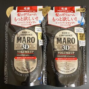 2個 MARO マーロ 3D ボリュームアップ シャンプー EX 詰め替え 詰替 つめかえ