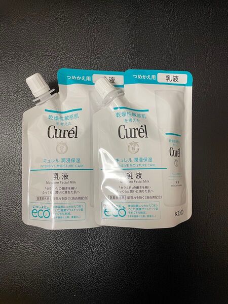 2個 花王 キュレル 乳液 100ml つめかえ 詰め替え 詰替
