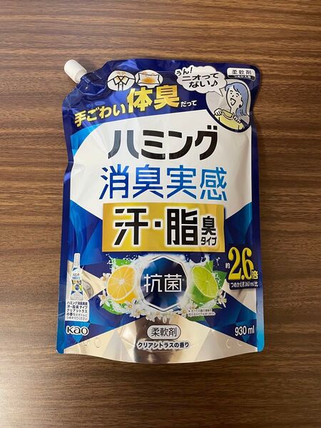 花王 ハミング 消臭実感 汗・脂臭タイプ クリアシトラスの香り 930ml 柔軟剤 詰め替え用