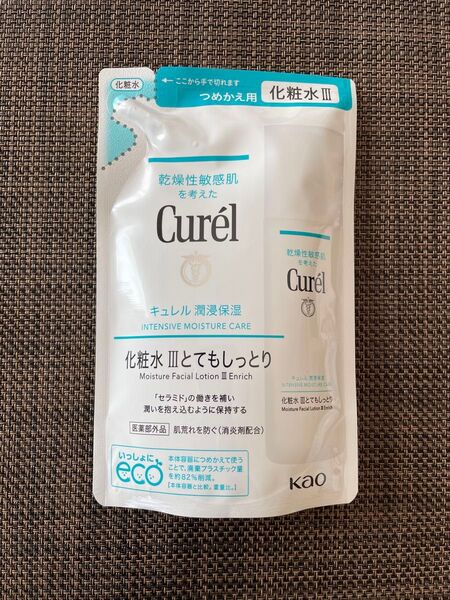 花王 キュレル 化粧水 Ⅲ 3 とてもしっとり 130ml つめかえ 詰め替え 詰替 リフィル
