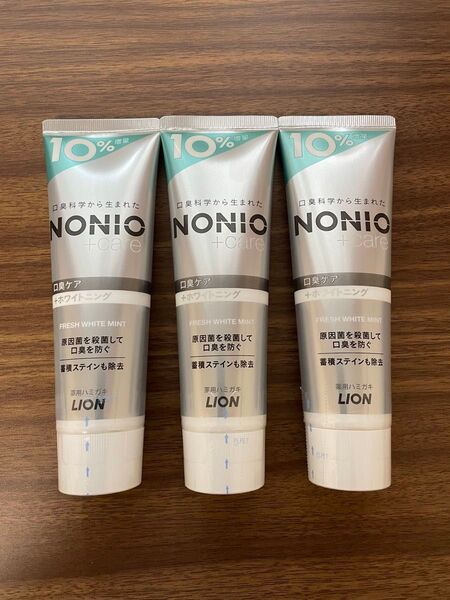 5個 NONIO +ホワイトニング 10%増量 LION 130g+13g 143g