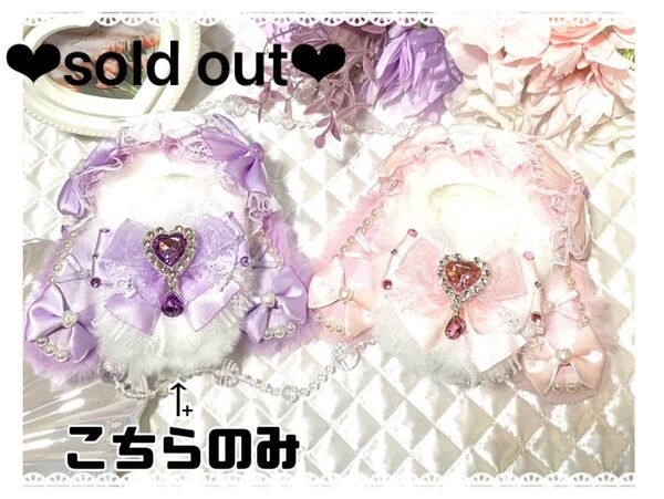 ☆ぬい服 着ぐるみ ハンドメイド にじぱぺっと 10cm 紫 たれみみうさちゃん☆
