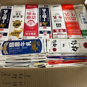 牛乳パック 442本