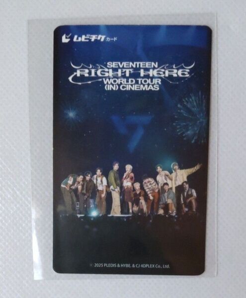 SEVENTEEN 【 RIGHT HERE 】 映画 未使用 ムビチケカード1枚