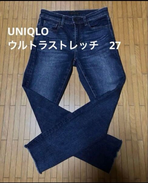 UNIQLO ウルトラストレッチジーンズ 裾フリンジ 27(68cm)