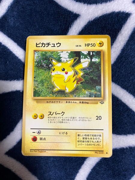 ポケモンカード 旧裏 ピカチュウ