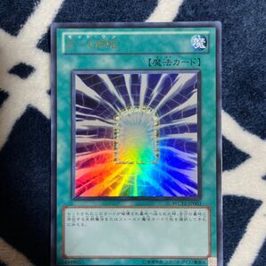 遊戯王 Z-ONE WC11-JP003