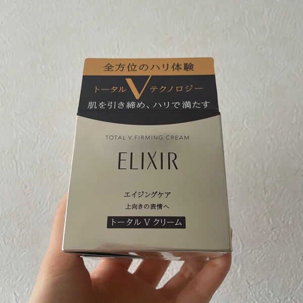 限定値下げ中 エリクシール トータルV ファーミングクリーム 資生堂