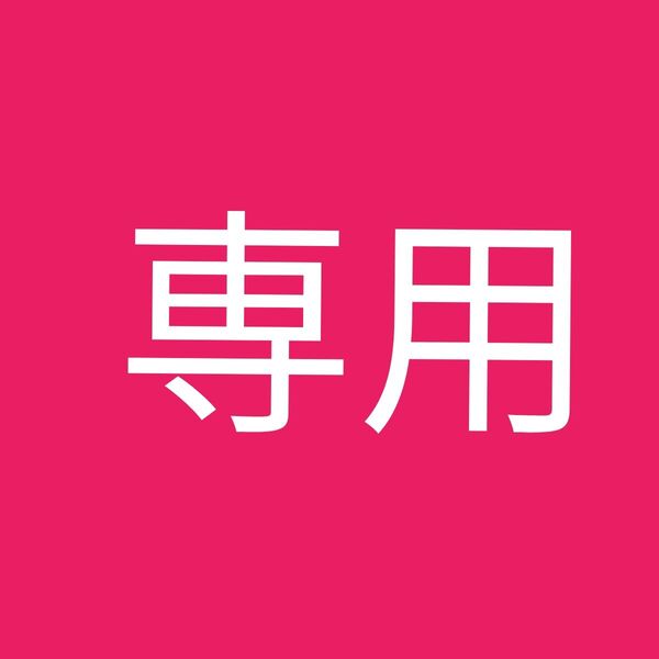 専用 Xトレーディングカード1枚 可愛いあなたを壊したい 上川きち