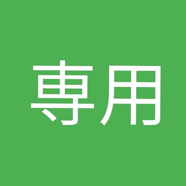 専用 Xトレーディングカード1枚 ファンファレーション 小嵜