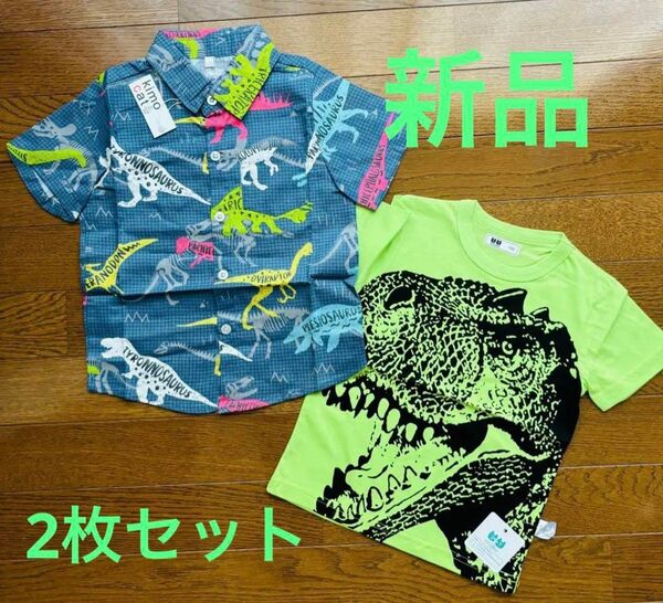 新品 恐竜柄 120cm 男の子半袖シャツと半袖Tシャツ2枚セット