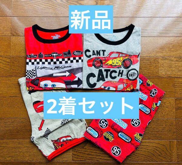 新品 100-130cmあり カーズ柄パジャマ2着セット 男の子半袖パジャマ