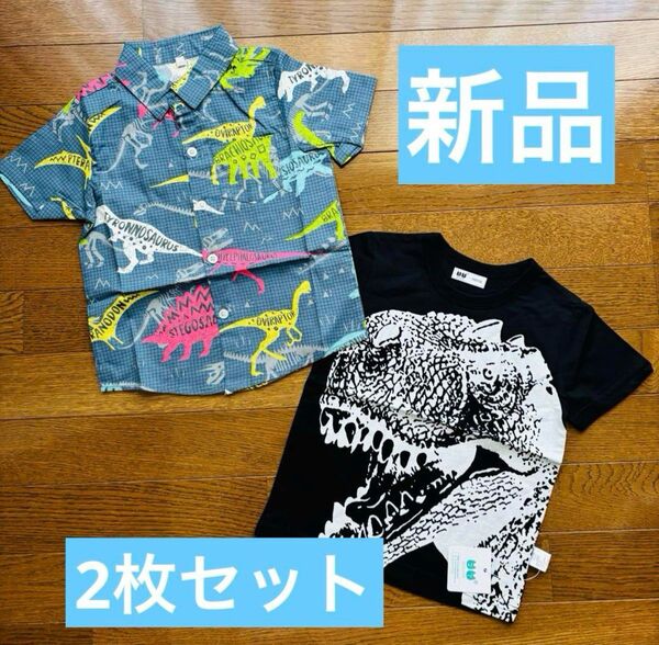 新品 恐竜柄 男の子半袖シャツと半袖Tシャツ2枚セット 100 120 130あり
