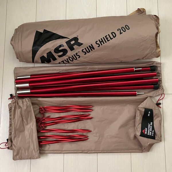 MSR ランデブー200 SUN SHIELD タンカラー
