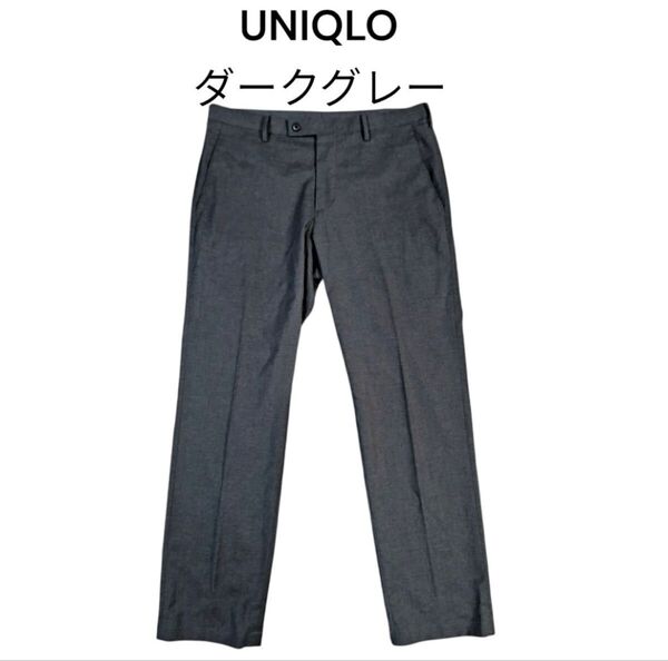 UNIQLO 感動パンツダークグレー 82cm
