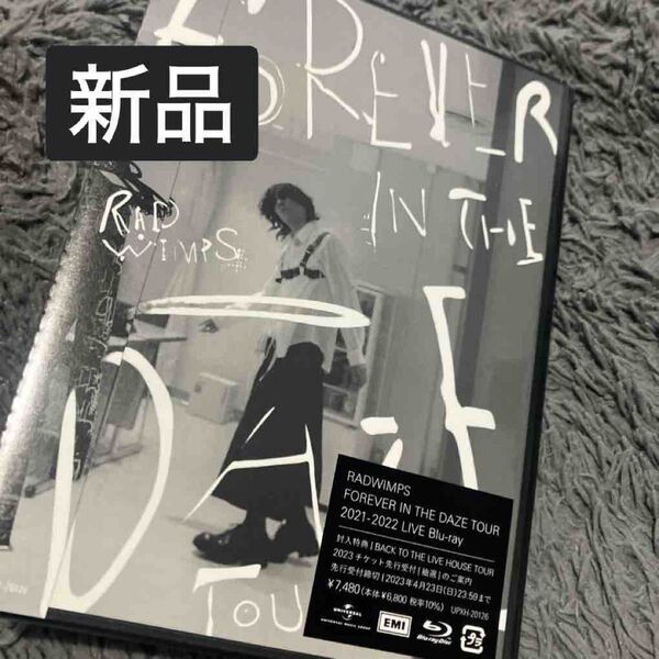 FOREVER IN THE DAZE TOUR 2021-2022 ブルーレイ