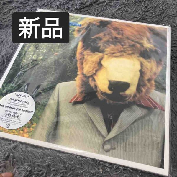 cult grass stars 生産限定アナログ盤 ANALOG レコード thee michelle gun elephant