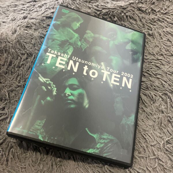 「Takashi Utsunomiya Tour 2002 TEN to TEN “Love-Peace” DVD」宇都宮隆