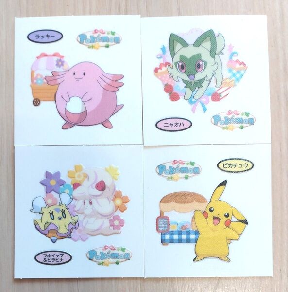 ポケモンパン デコキャラシール ピカチュウ マホイップ&ヒラヒナ ニャオハ ラッキー 第一パン 第210弾