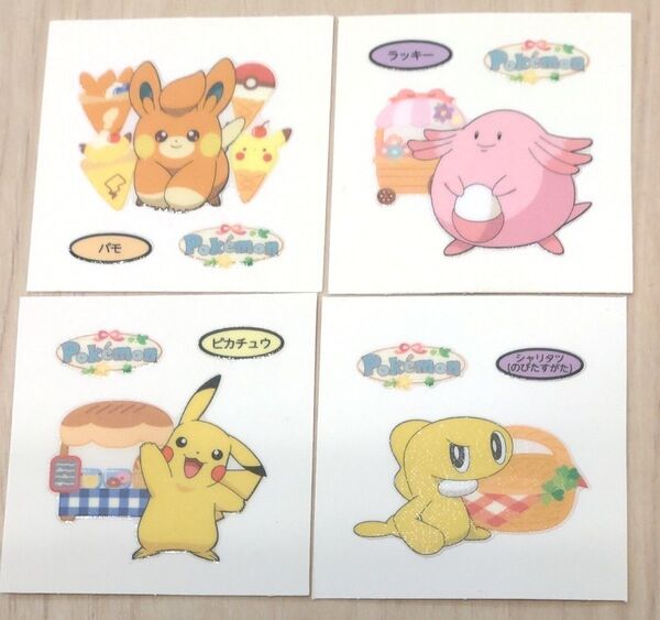 ポケモンパン デコキャラシール ピカチュウ パモ シャリタツ(のびたすがた) ラッキー 第210弾 第一パン