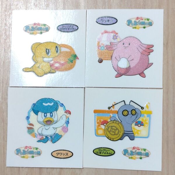 ポケモンパン デコキャラシール ラッキー コレクレー シャリタツ(のびたすがた)クワッス 第210弾 第一パン
