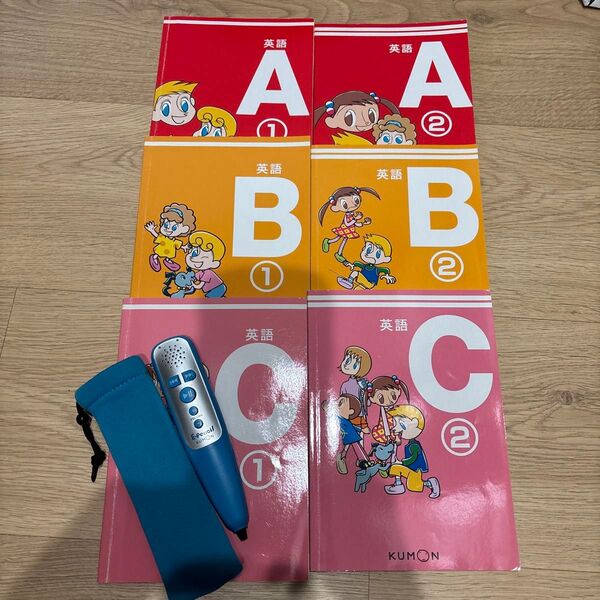 公文 英語教材 ABC 1.2 E-pencil セット