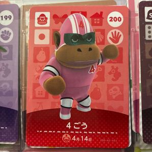 200 4ごう amiiboカード